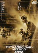 《红月传说》的职业选择：哪个最适合你？